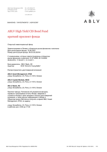 ABLV High Yield CIS Bond Fund краткий проспект