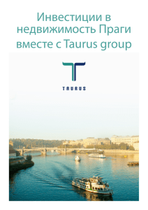 Инвестиции в недвижимость Праги вместе с Taurus group
