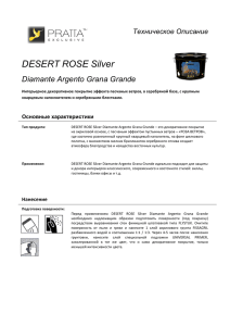 DESERT ROSE Silver