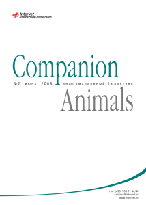 Companion Animals №2.