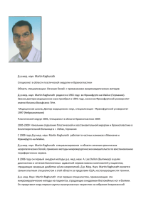 CV Rus Raghunath