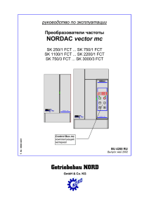 NORDAC vector mc