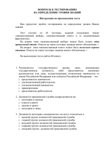 (168 Кб) - Аппарат Правительства Мурманской области