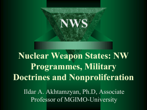 ЯОГ: ядерные программы, военные доктрины, политика в