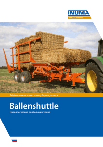 Ballenshuttle - INUMA Fahrzeug-Service und Maschinenbau GmbH
