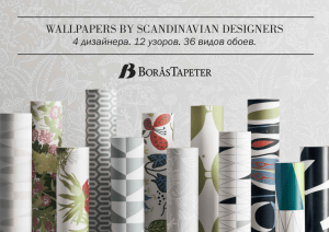 wallpapers by scandinavian designers