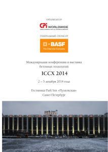 ICCX 2014 - International Concrete Conference & Exhibition