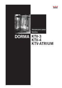 (револьверные) двери DORMA KTV-3 и KTV
