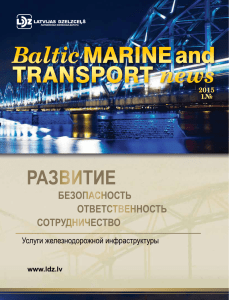 Baltic MARINE and TRANSPORT news