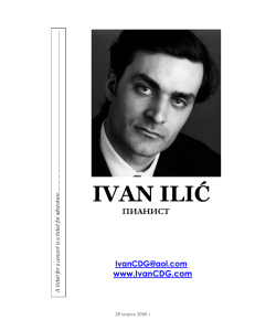 Ivan Ilić, Pianist