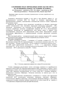 УДК 621 - Томский государственный университет систем