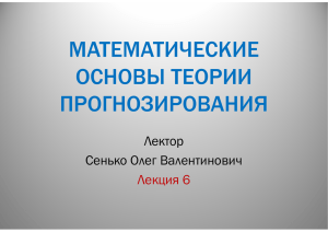 H - MachineLearning.ru
