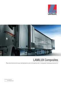 LAMILUX Composites cooling applications ru 042014