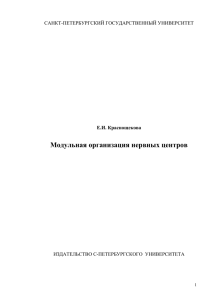 Актуальность проблемы