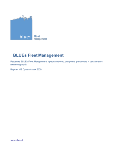 BLUEs_Fleet_Whitepaper