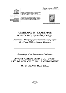 Proceedings of the International Conference Avant-garde