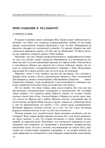 PDF, 227 кб
