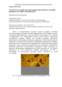 pdf-файл (211 кБ)