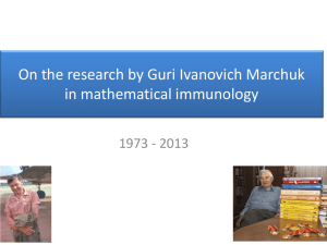 О работах Г.И. Марчука в области математической иммунологии