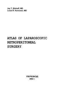 ATLAS OF LAPAROSCOPIC RETROPERITONEAL SURGERY Jay T. Bishoff, MD