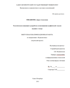 PDF Document 5.27 Mb