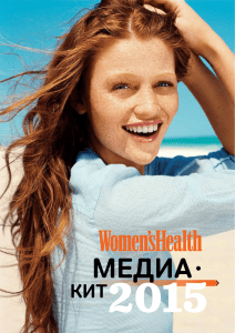 Women`s Health - Independent Media