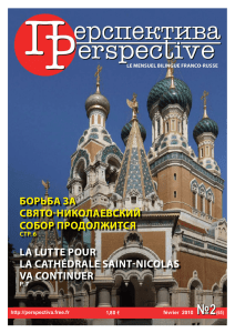 2(65) - Association franco-russe Perspectives