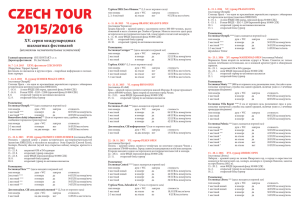 CZECH TOUR 2015/2016