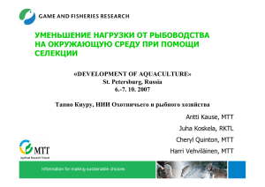 KIURU Selective Breeding Programs in Finland (RUS)