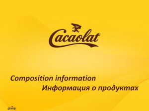 CACAOLAT Composition information  1,3MB