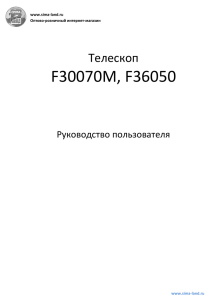 F30070M, F36050