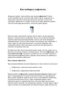 PDF Document - Techno