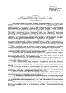 Название документа - Вятскополянский муниципальный район