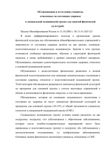 Письмо Минобразования России от 31.10.2003 г. № 13-51