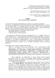 О средствах массовой информации», а также ст. 49 АПК РФ