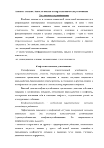Конспект лекции 6 - testor.ru ::