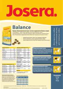 Balance - Josera