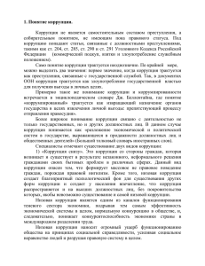Оценка уровня восприятия - Портал органов власти Чувашской