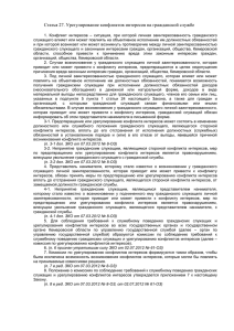 Закон Кемеровской области от 01.08.2005 № 103-ОЗ
