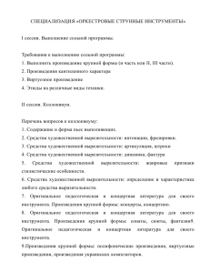 si_1 - Луганская государственная академия культуры и