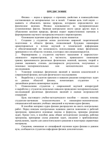 Книга Прокопьева для выполнения контрольных работ