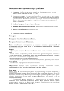 методика - Collection.edu.ru
