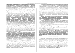 Всеукраїнський студентський архів для прогрева анода при