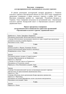 - Официальный сайт администрации Краснояружского