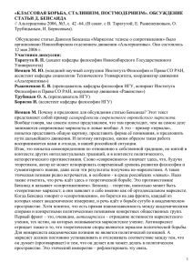 Открыть - Personal pages of the CEU