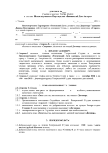 domaktera72.ru_2014-09-06_17-09-43