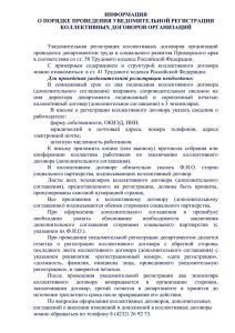 27-02-2015 - Официальный сайт Дальнереченского