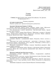 Иванов Алексей Сергеевич e-mail: ivanov