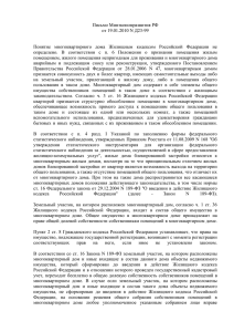 Письмо Минэкономразвития РФ от 19.01.2010 N Д23-99