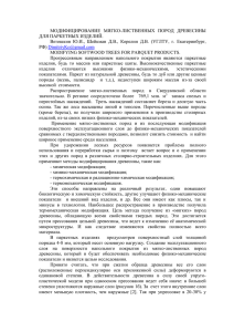 В Свердловской области сосредоточено более 769,1 млн